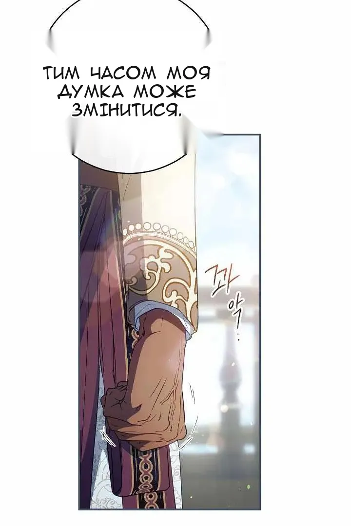 Сторінка 114