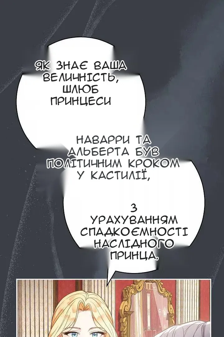 Сторінка 4