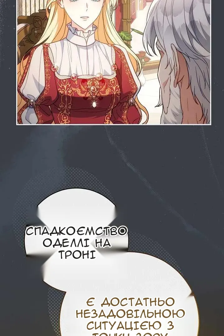Сторінка 5