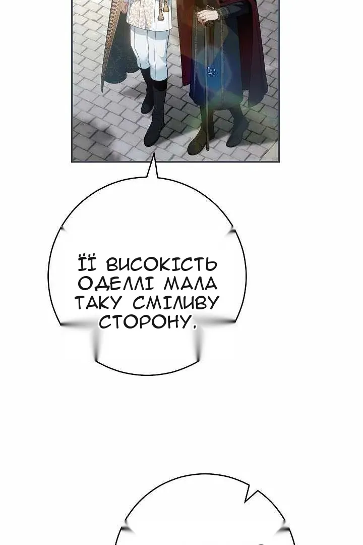 Сторінка 10