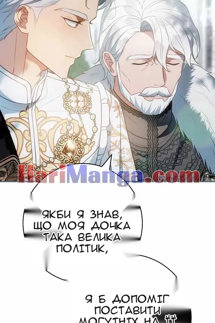 Сторінка 12