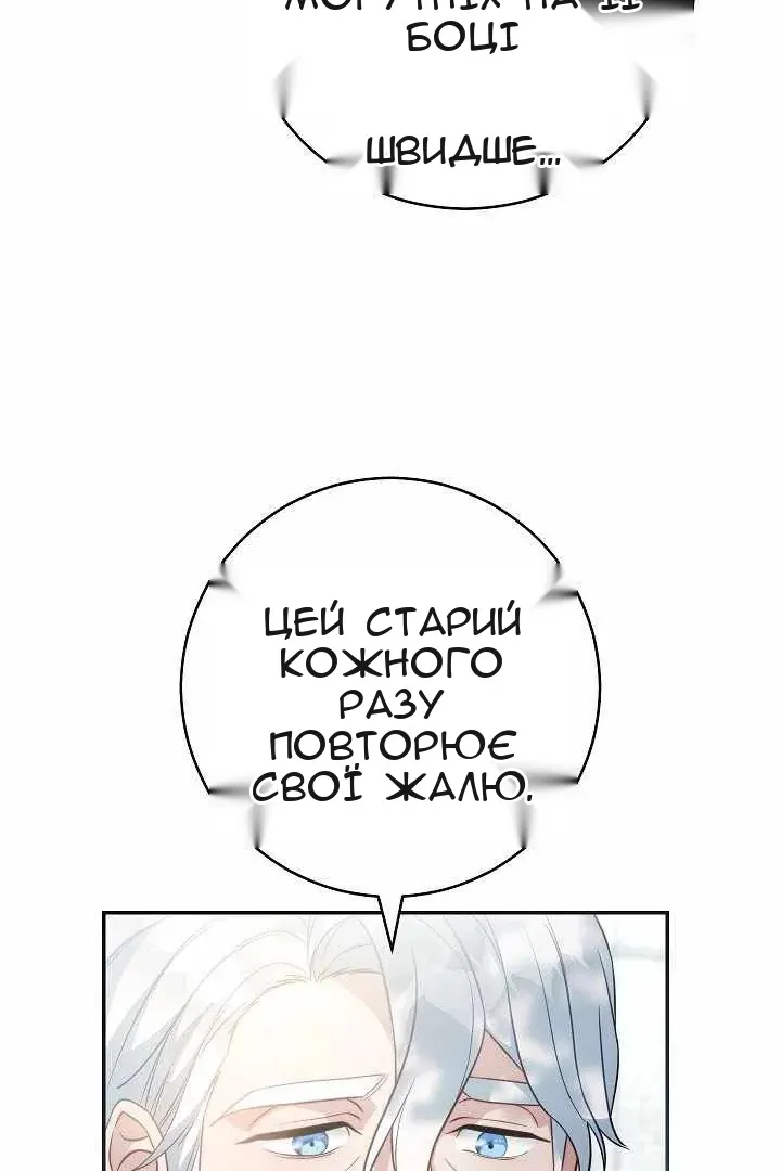 Сторінка 13