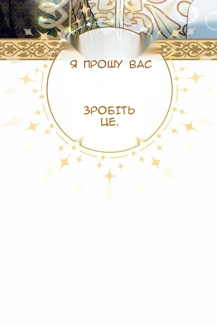 Сторінка 18