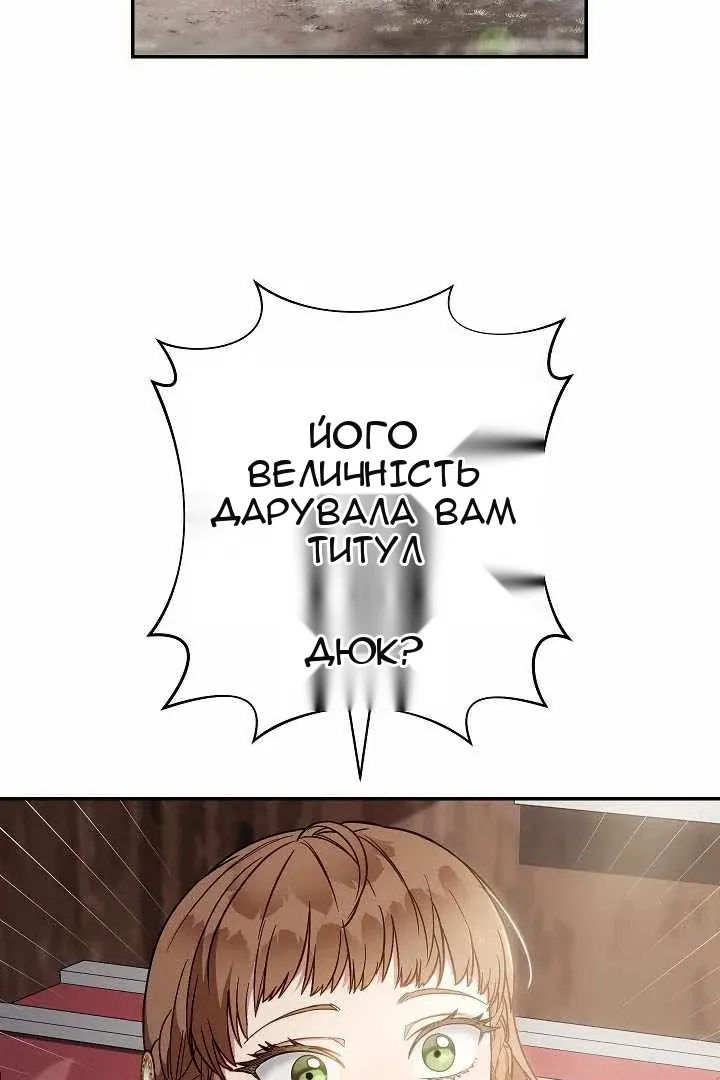 Сторінка 20