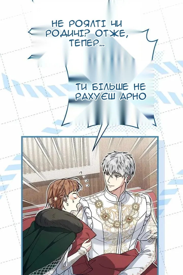 Сторінка 22