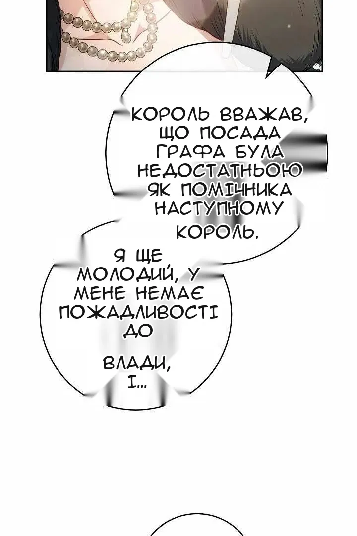 Сторінка 27
