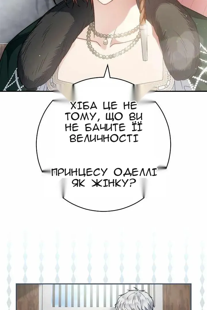 Сторінка 31