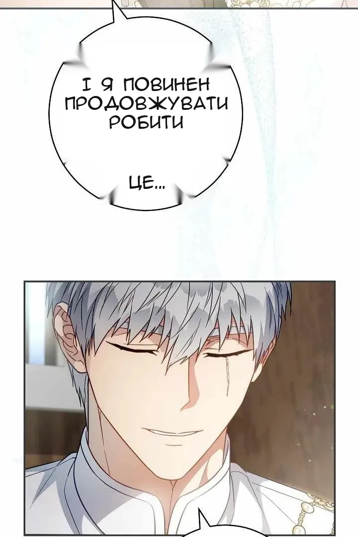 Сторінка 40