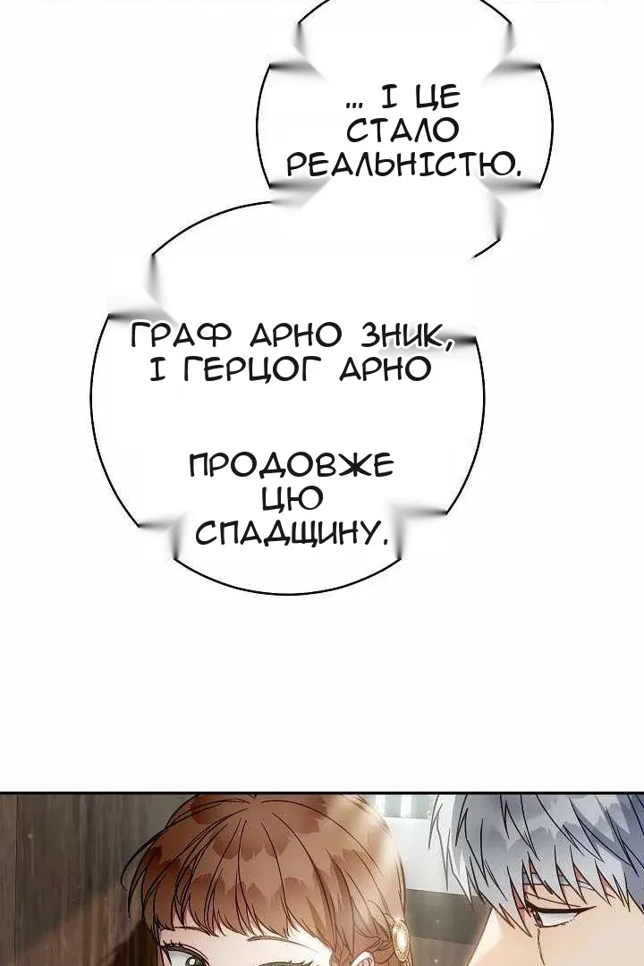 Сторінка 41