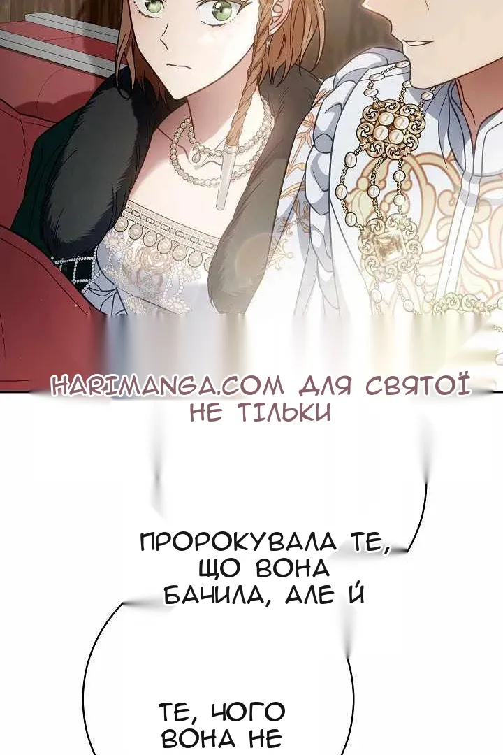 Сторінка 42