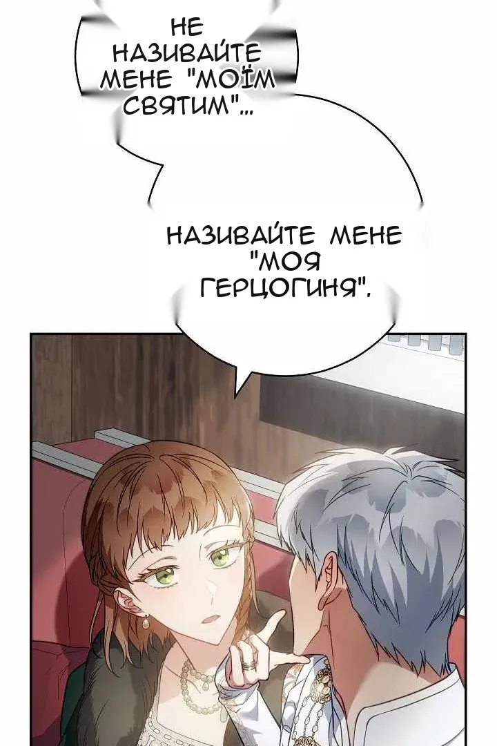 Сторінка 45