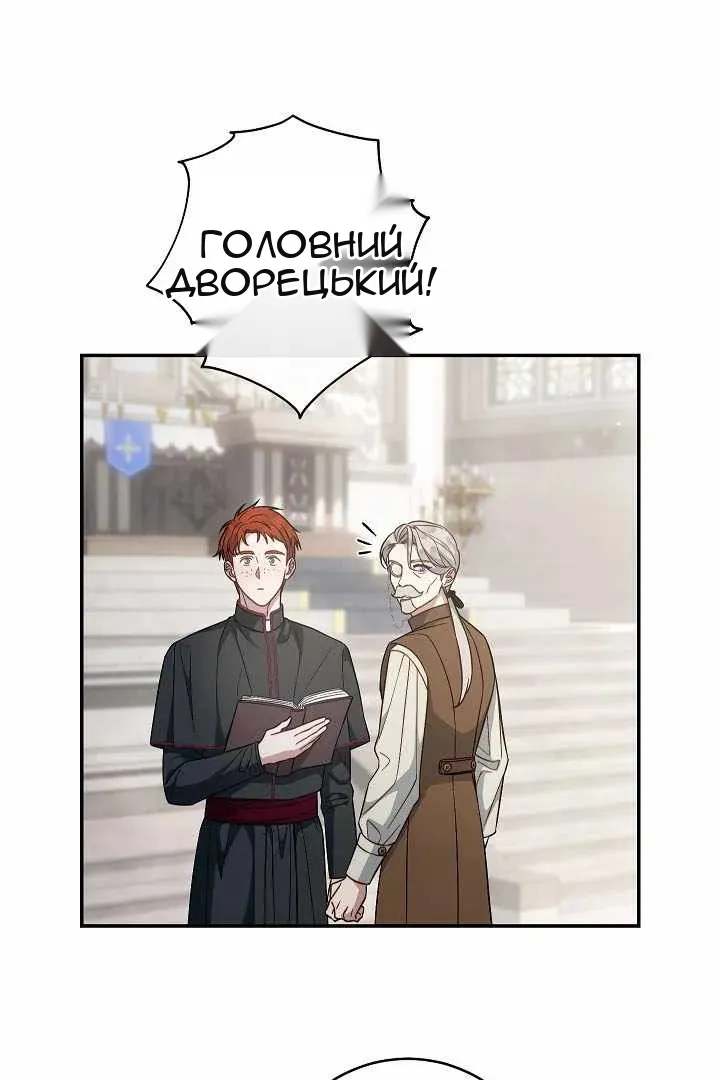 Сторінка 54