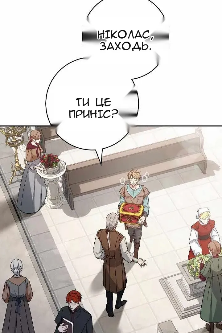 Сторінка 55