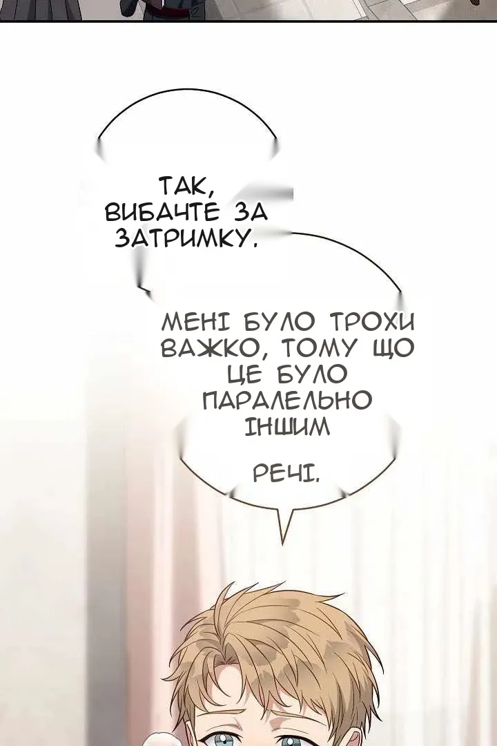Сторінка 56