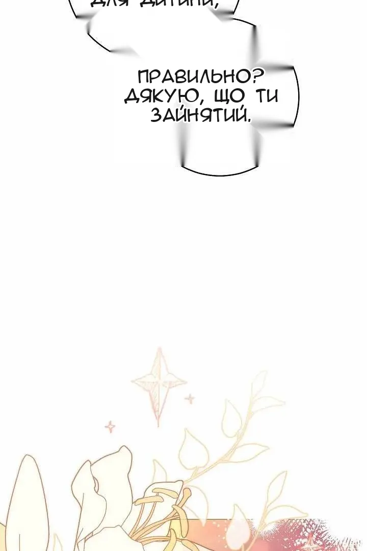 Сторінка 59
