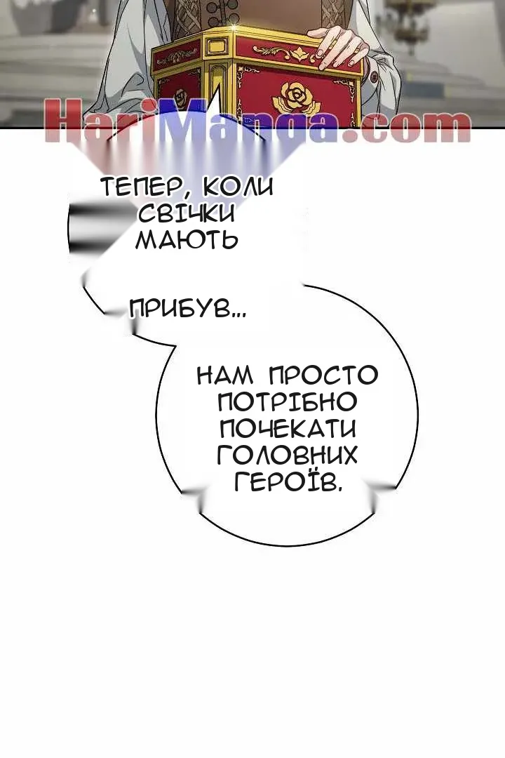 Сторінка 62