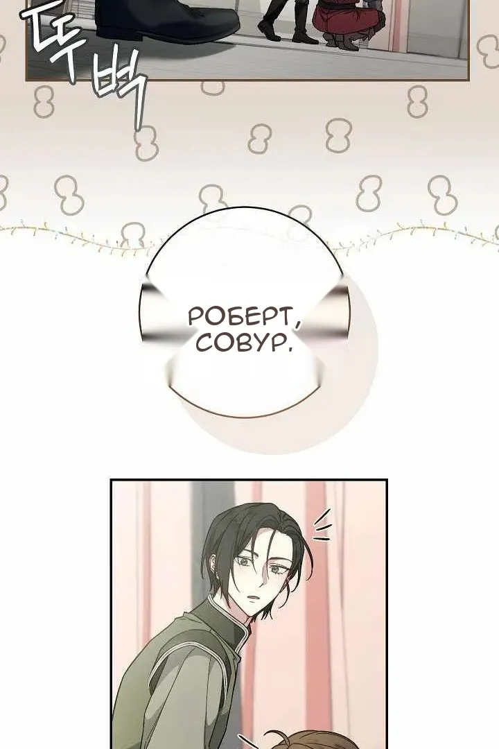 Сторінка 69
