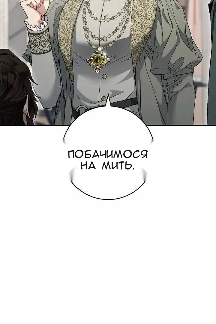 Сторінка 71