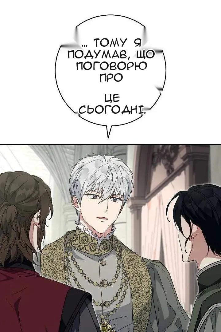 Сторінка 73
