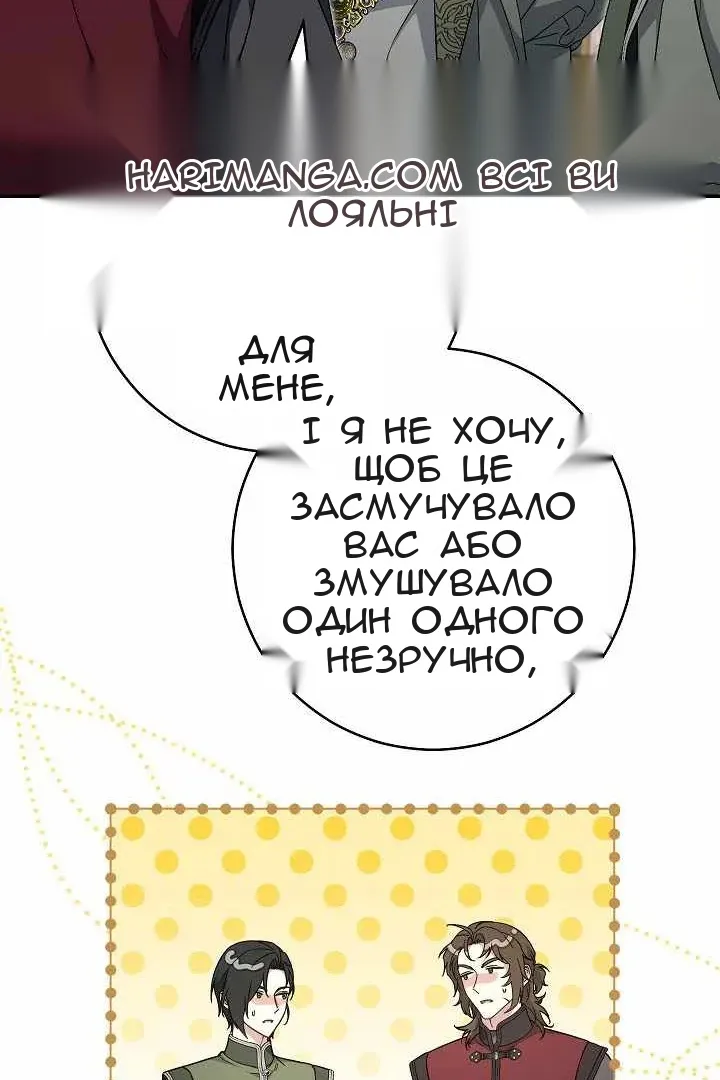 Сторінка 74