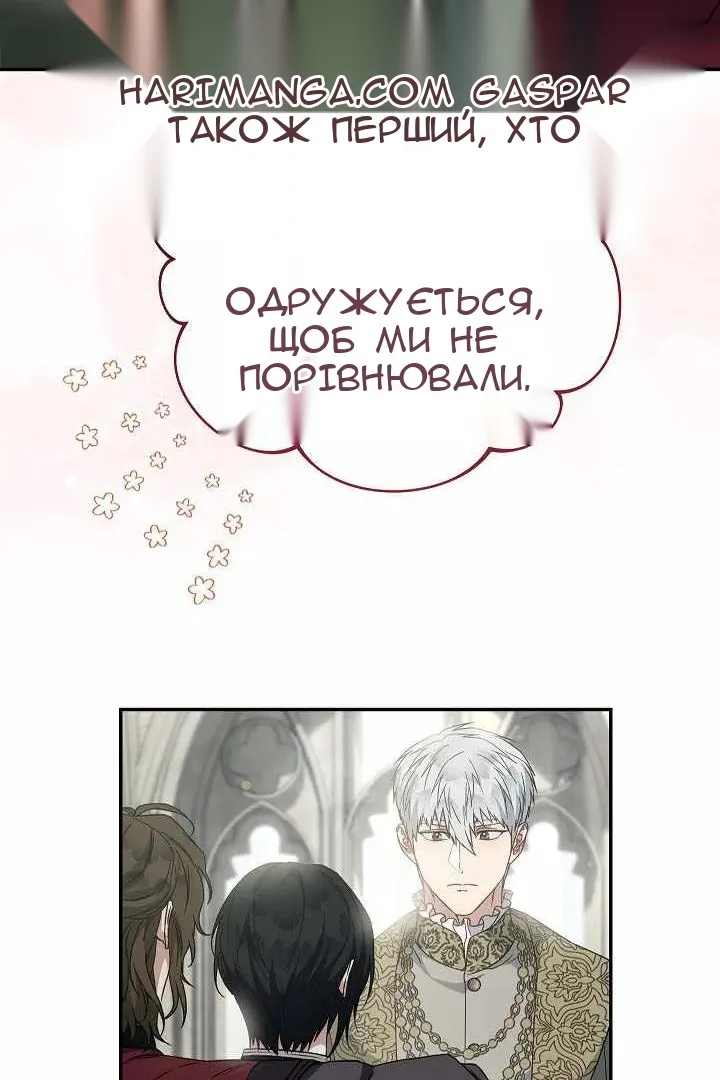 Сторінка 79