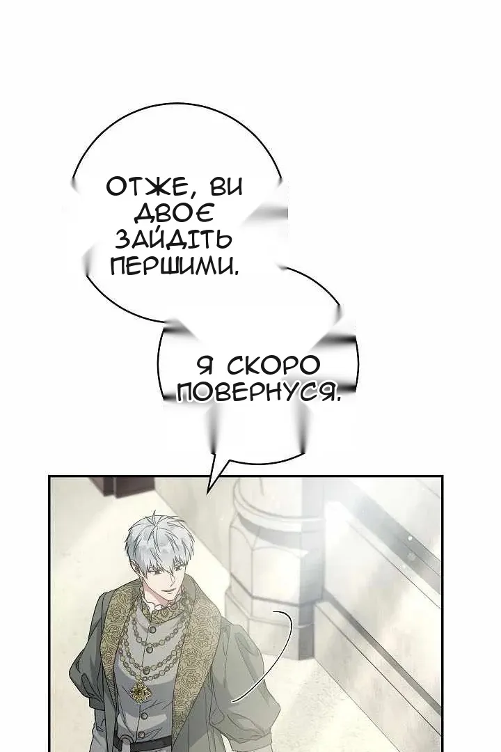 Сторінка 82