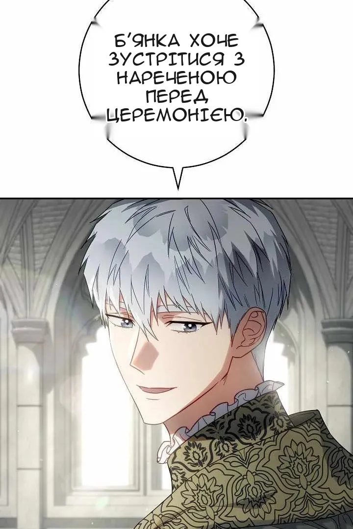 Сторінка 84