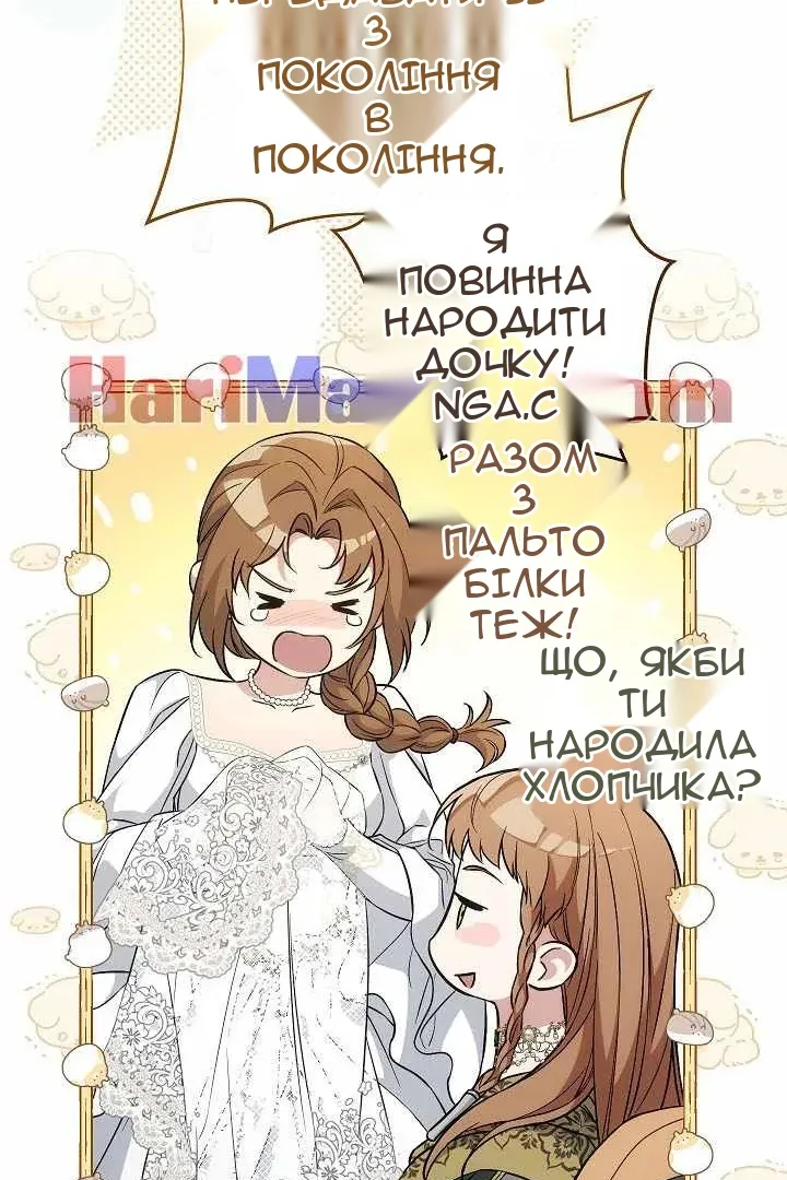 Сторінка 103