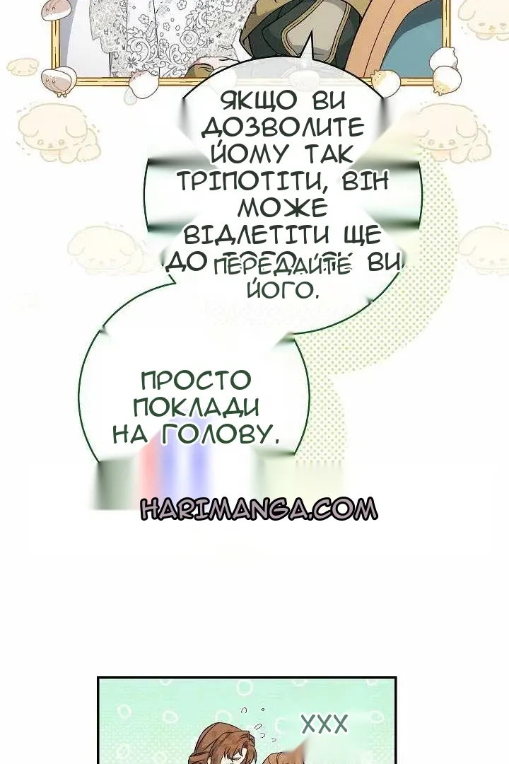Сторінка 104