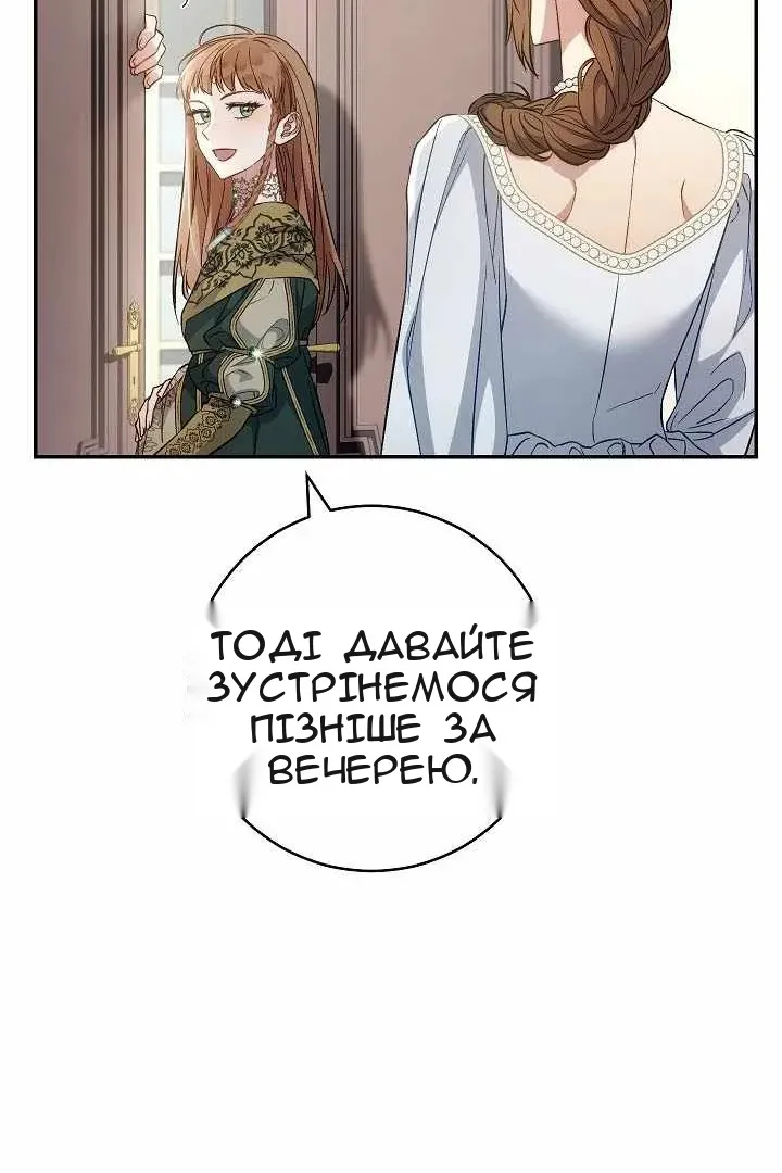 Сторінка 106