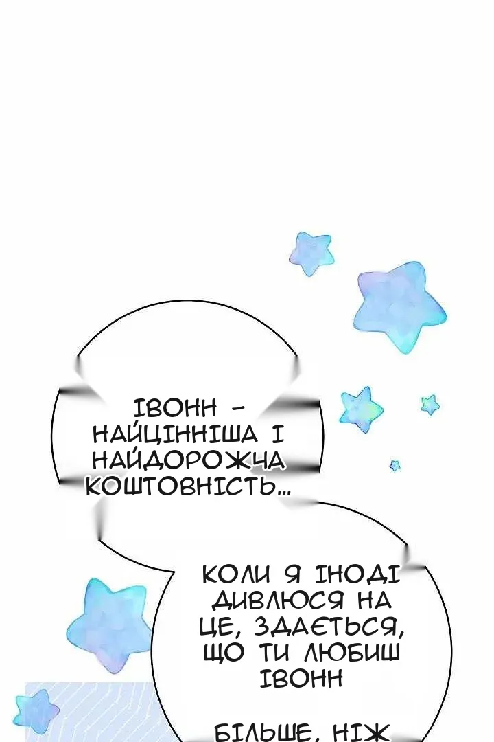 Сторінка 109