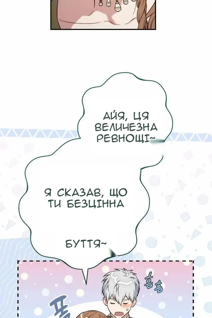 Сторінка 112