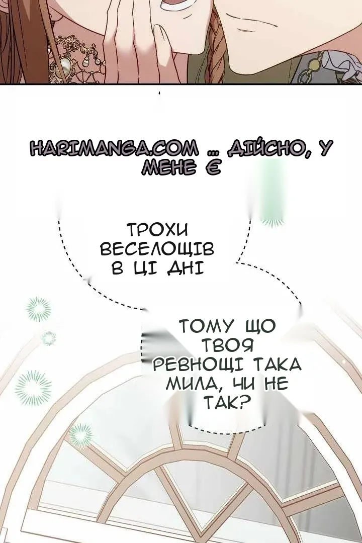 Сторінка 115