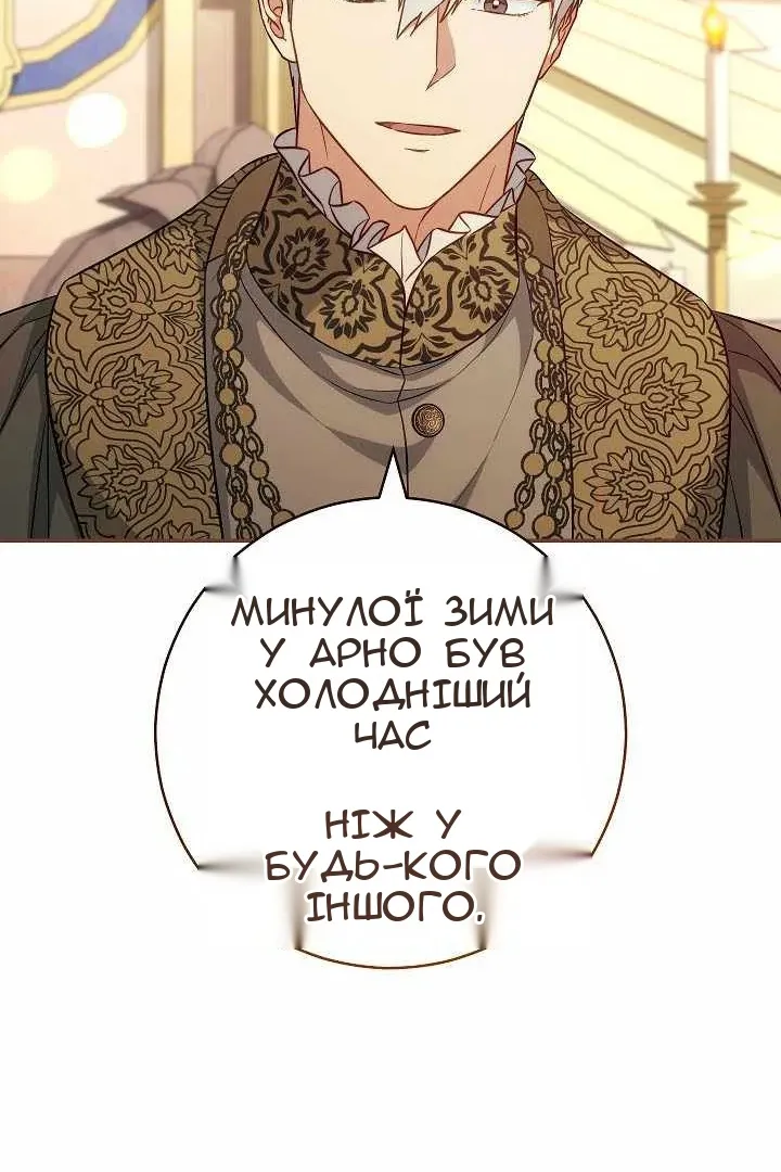 Сторінка 40