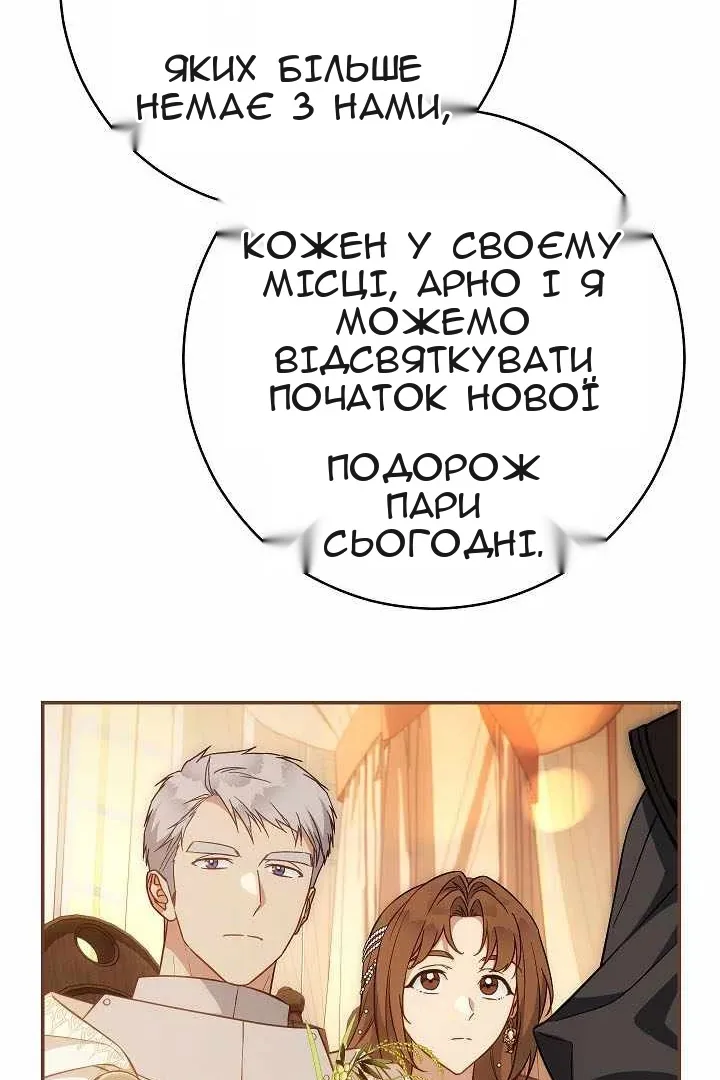 Сторінка 42