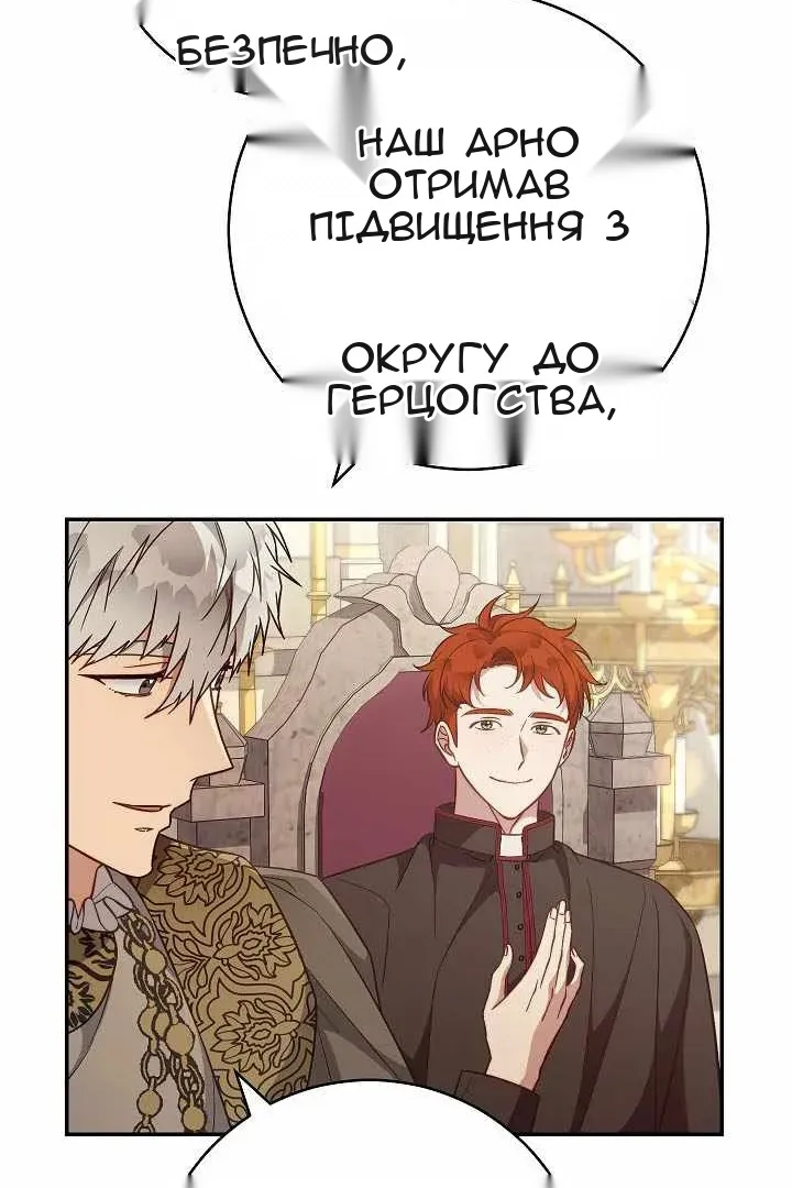 Сторінка 44