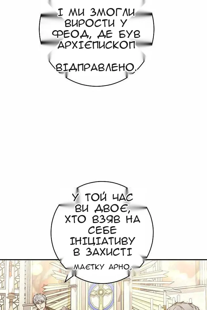 Сторінка 45