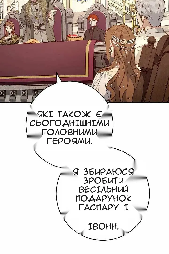Сторінка 46
