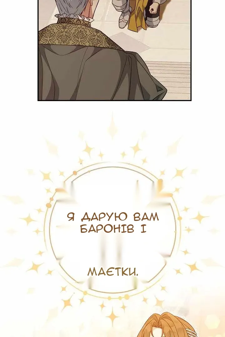 Сторінка 49