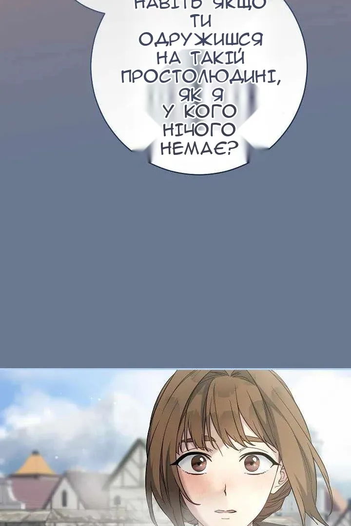 Сторінка 53