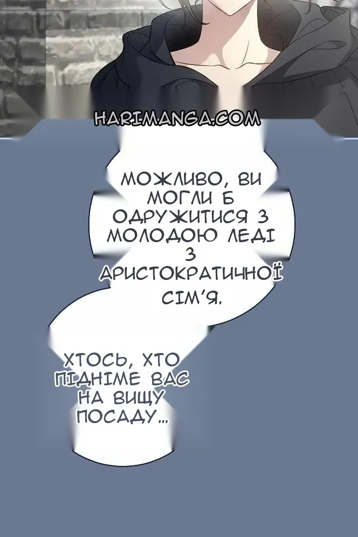 Сторінка 54