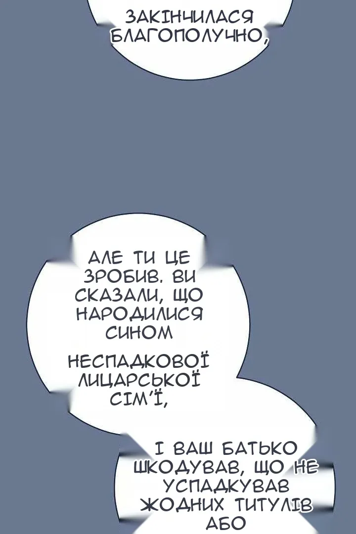 Сторінка 57