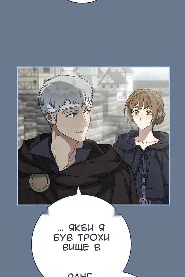 Сторінка 59