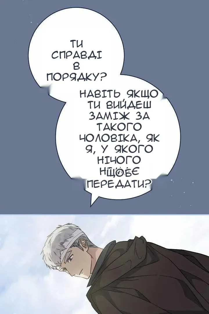 Сторінка 66