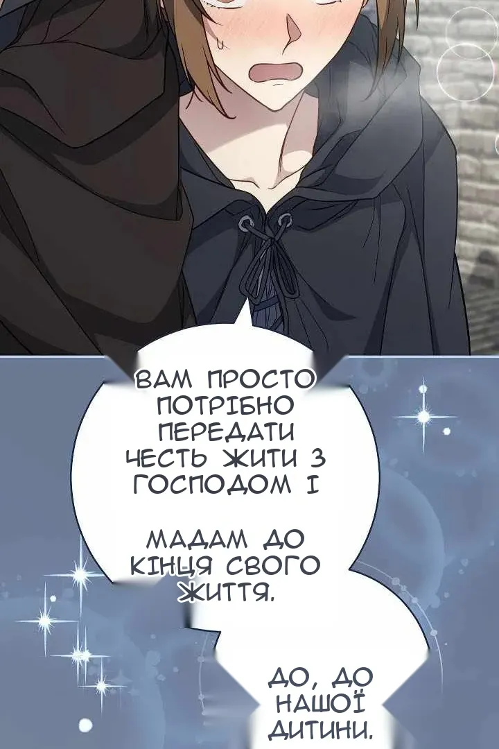 Сторінка 73