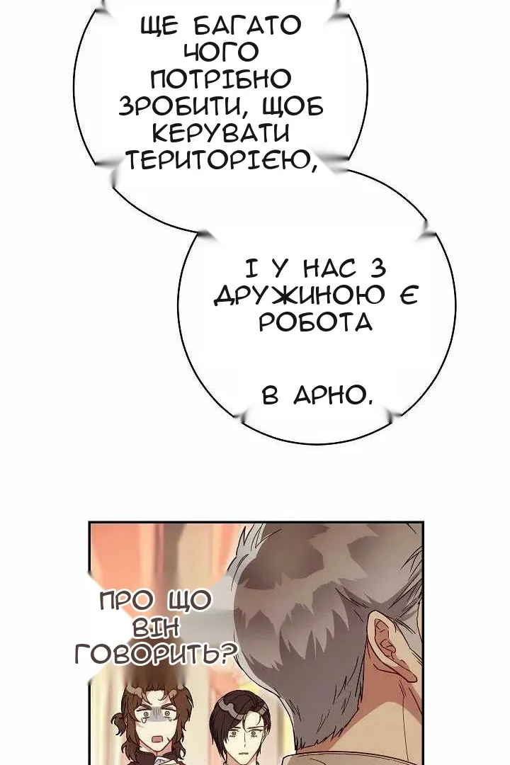 Сторінка 89