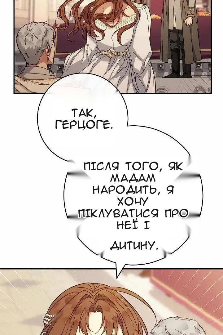 Сторінка 92