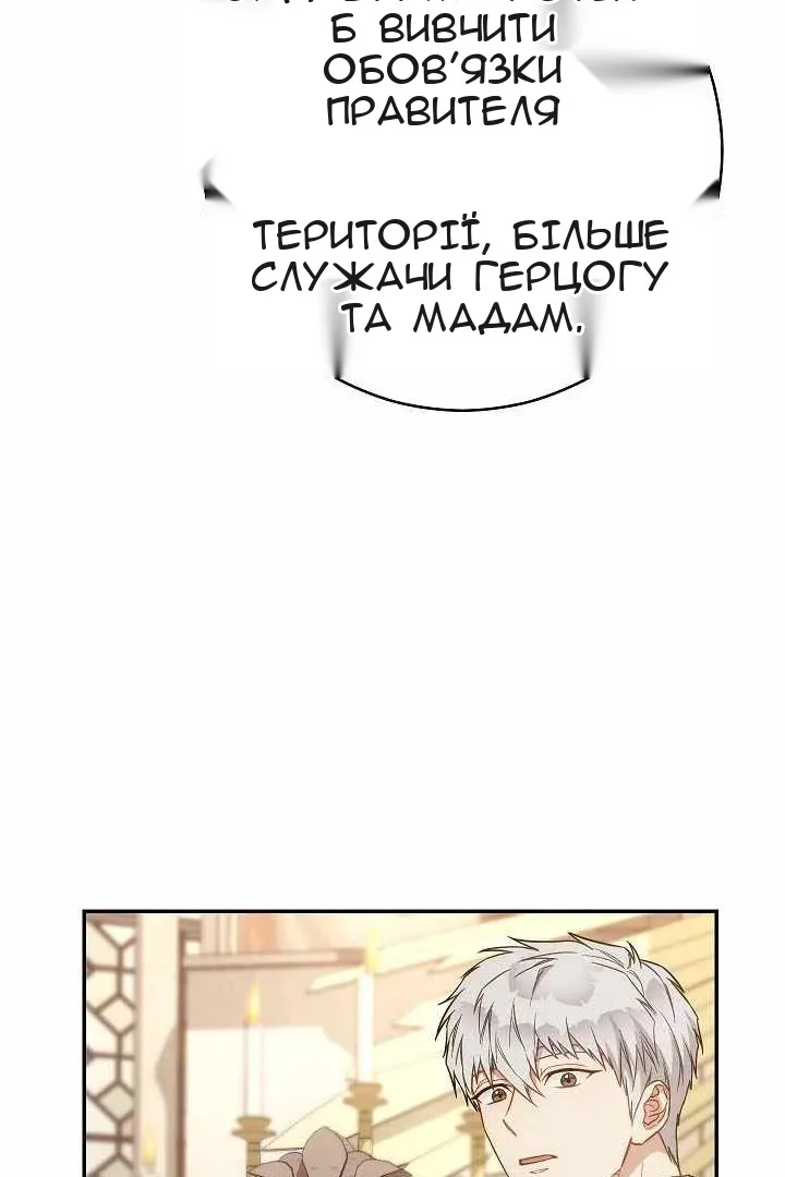 Сторінка 94