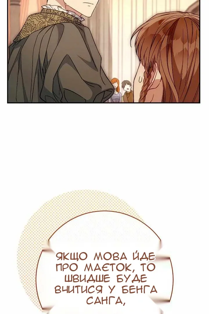 Сторінка 96