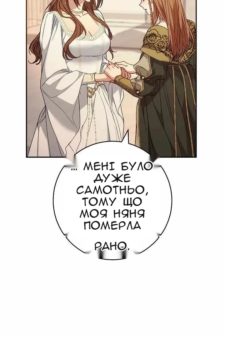 Сторінка 102